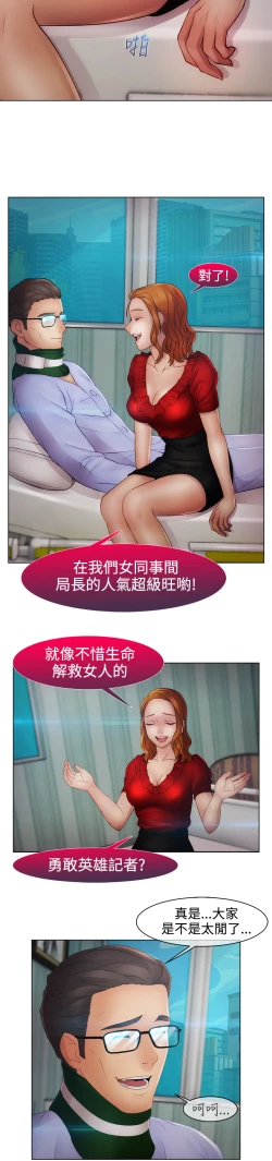 Page 374 of Lady Garden 淑女花苑 第二季