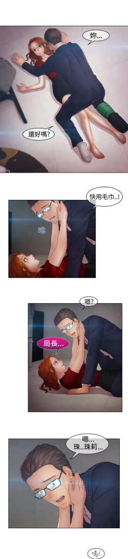 Page 387 of Lady Garden 淑女花苑 第二季