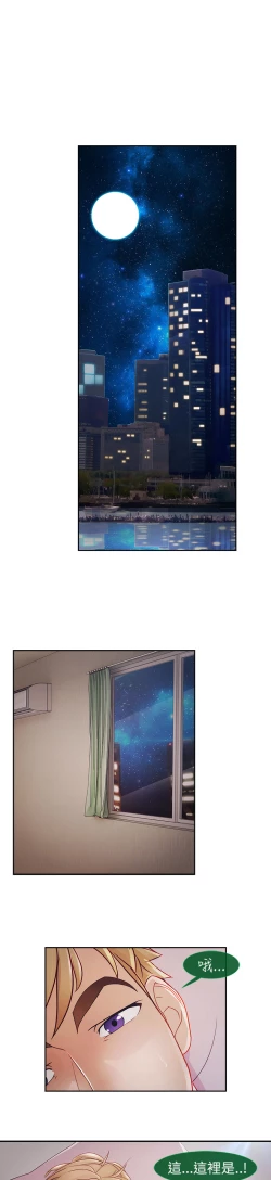 Page 416 of Lady Garden 淑女花苑 第二季