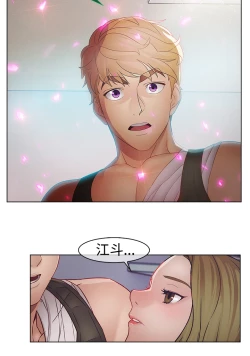 Page 435 of Lady Garden 淑女花苑 第二季