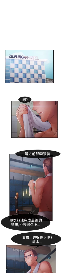 Page 452 of Lady Garden 淑女花苑 第二季