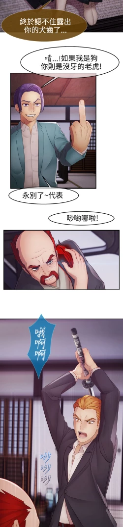 Page 469 of Lady Garden 淑女花苑 第二季