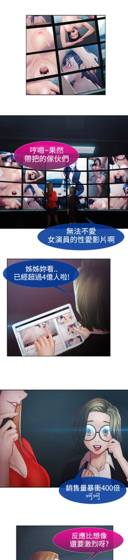 Page 493 of Lady Garden 淑女花苑 第二季