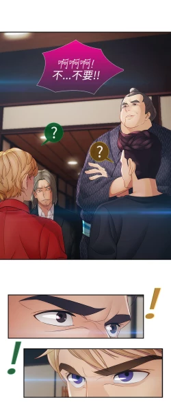 Page 99 of Lady Garden 淑女花苑 第二季