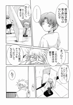 Page 4 of Midgard <othel>