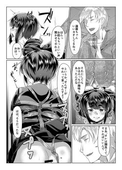 Page 16 of Rengesou San