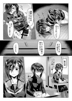 Page 26 of Rengesou San