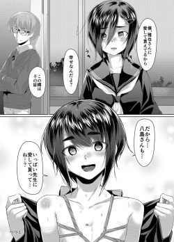 Page 28 of Rengesou San