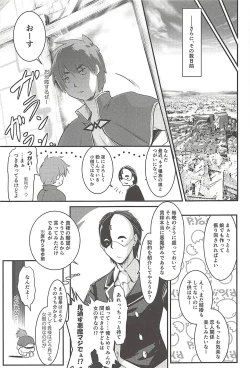 Page 10 of Meguicha 4