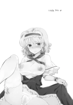 Page 2 of Inran Alice