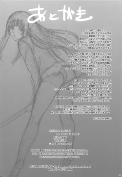 Page 25 of Fellaing Witch