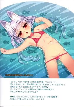 Page 2 of Noja Loli Babaa Kitsune-sama to Furo