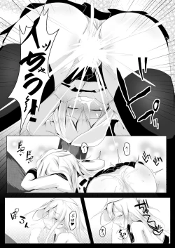 Page 10 of Yoake Mae Dainibu Gehen