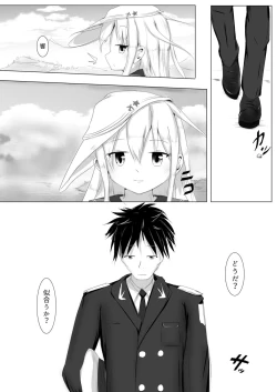 Page 31 of Yoake Mae Dainibu Gehen