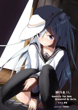 Page 35 of Yoake Mae Dainibu Gehen