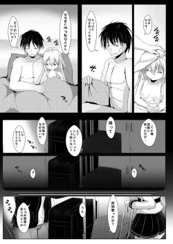 Page 5 of Yoake Mae Daisanbu