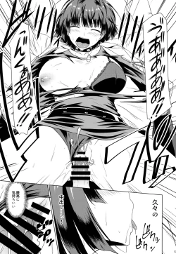 Page 12 of DRUG MONSTER