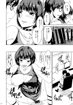 Page 13 of DRUG MONSTER