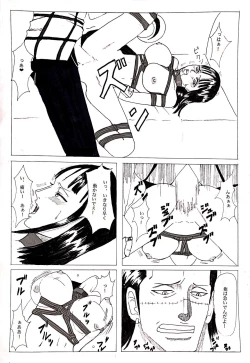 Page 11 of Kinbaku Sekkan