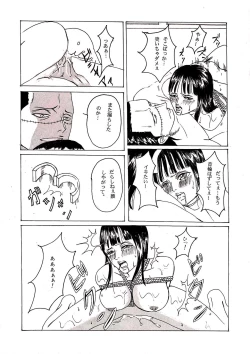 Page 28 of Kinbaku Sekkan