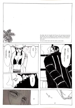 Page 2 of Kinbaku Sekkan