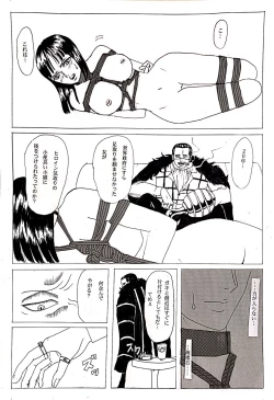 Page 5 of Kinbaku Sekkan