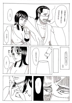 Page 5 of Wani to Sugosu Nichiyoubi