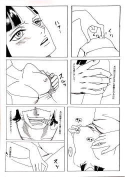 Page 9 of Wani to Sugosu Nichiyoubi