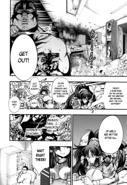 Page 80 of New! Type ♥