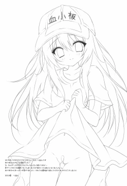 Page 17 of Kesshouban-chan to ○○○ Shitai!