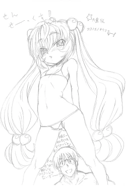 Page 4 of Burajiru nareba Bikini nite.