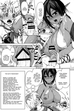 Page 8 of Kasshoku Elf to Chiisana Kyuuketsuki