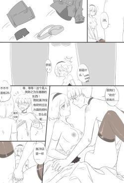 Page 10 of 9Sx2B - Life after theend.