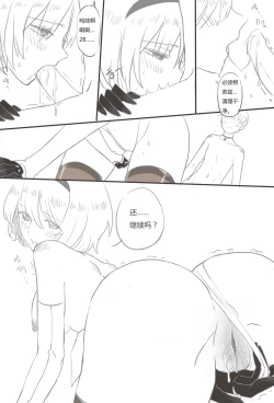 Page 14 of 9Sx2B - Life after theend.