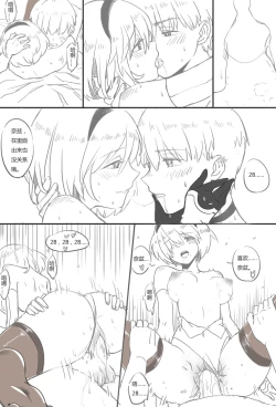 Page 20 of 9Sx2B - Life after theend.