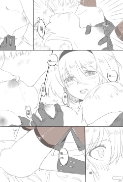 Page 8 of 9Sx2B - Life after theend.