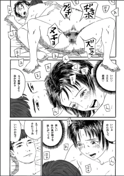 Page 24 of Atarashii Seikyouiku 2