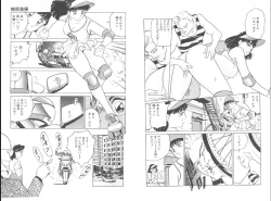 Page 52 of 裸足のシンデレラ