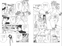 Page 72 of 裸足のシンデレラ