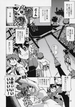 Page 25 of Hana Kagerou