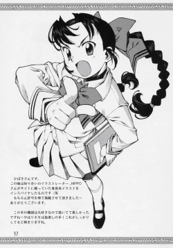 Page 38 of Hana Kagerou