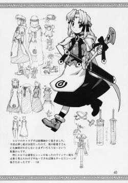 Page 41 of Hana Kagerou