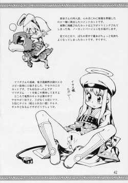 Page 43 of Hana Kagerou