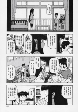 Page 6 of Hana Kagerou