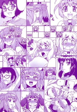 Page 3 of Avatar Trance! Ch. 1-7[Digital