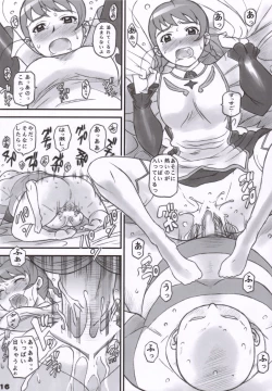 Page 15 of Otome ga Baito