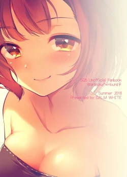 Page 80 of Bokura no Nichijou