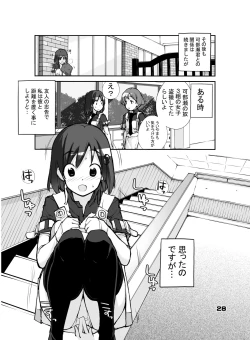 Page 28 of Sei ni Utokatta Watashi wa Class no Danshi to ￮￮￮ Shite Shimaimashita.