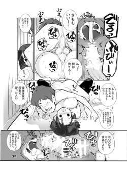 Page 35 of Sei ni Utokatta Watashi wa Class no Danshi to ￮￮￮ Shite Shimaimashita.
