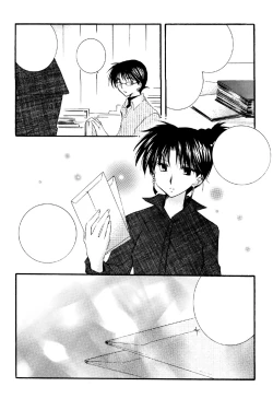 Page 24 of Tobikiri no Himitsu 2